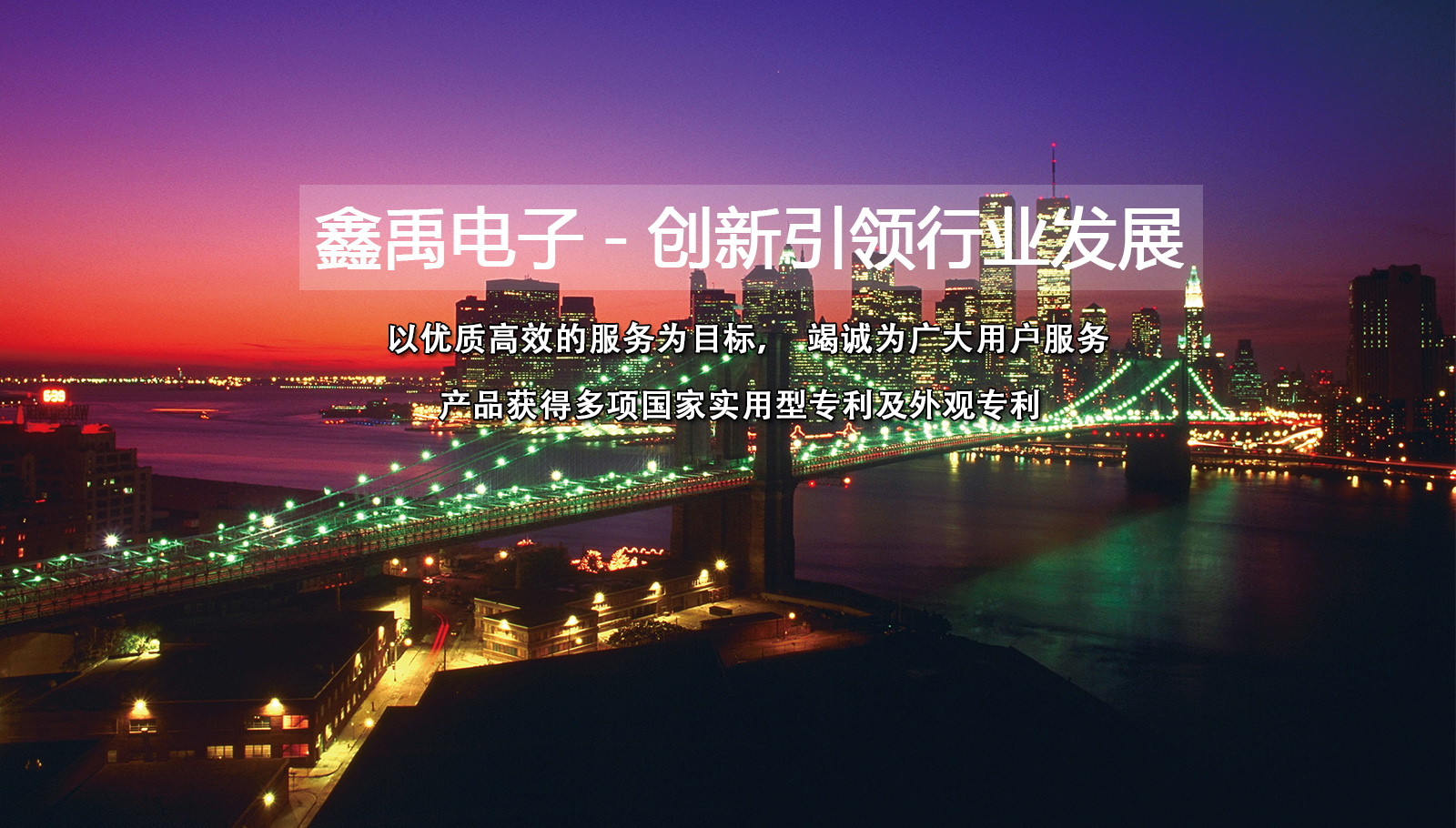 激情操嗯嗯网站福州led灯具