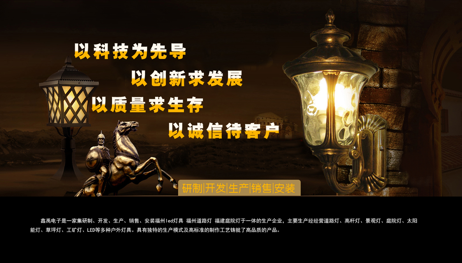 抽插视频网站福建庭院灯