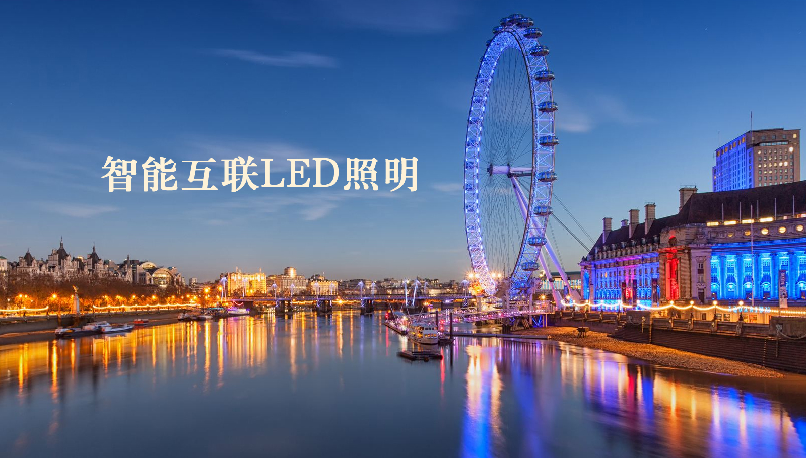 福州led灯具干老逼网视频导航